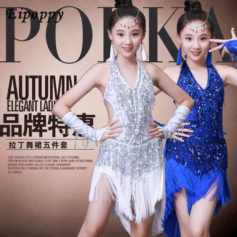 กระโปรงเต้นรำแบบละตินสำหรับเด็กผู้หญิงเสื้อผ้าเต้นรำแบบละตินประดับเลื่อมใหม่เสื้อผ้าสำหรับเด็กผู้หญิงเสื้อผ้าเต้นรำแบบละตินฤดูร้อน