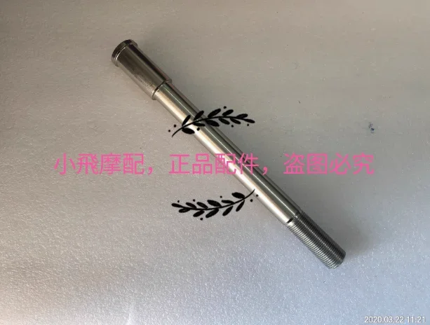 Eje De Rueda Delant… - image