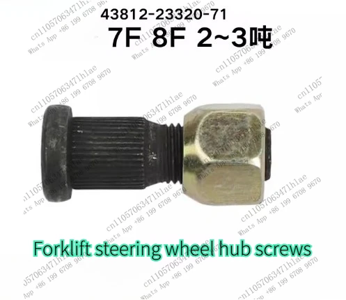2pcs Suitable for Toyota Forklift Parts 7F 8F 2~3 Ton Steering Rear Wheel Hub Screw 43812-23320-71