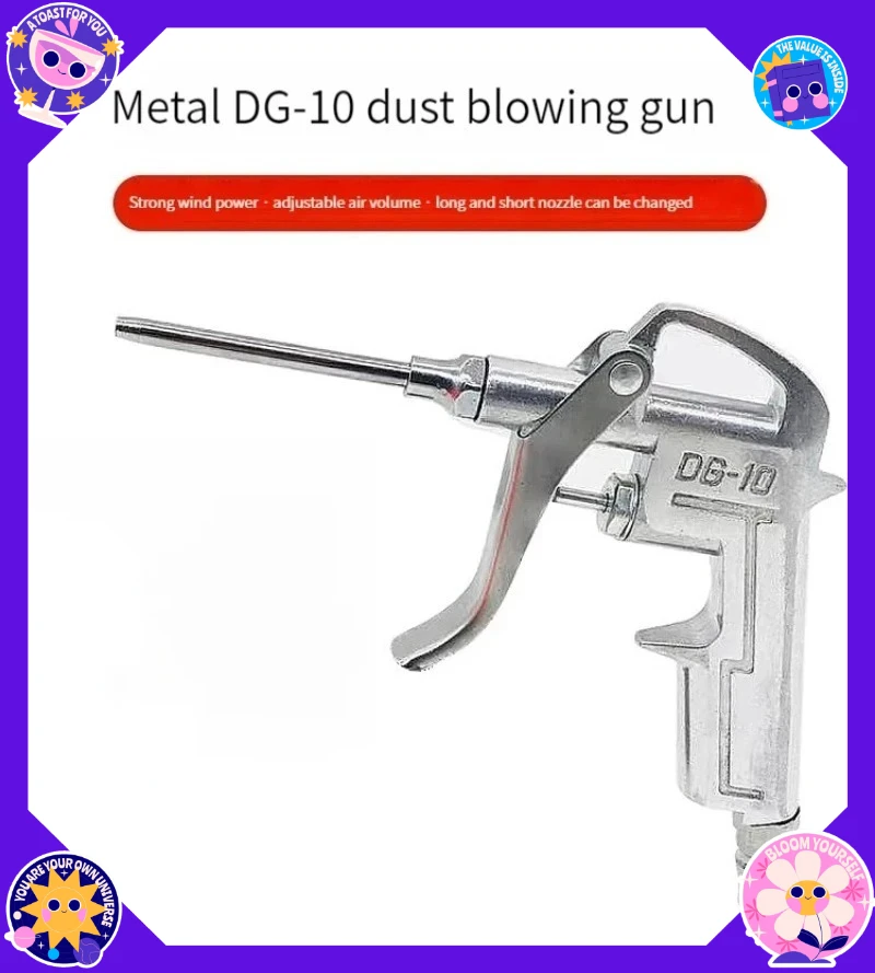 DG-10 Mini Air Blow Trigger Cleaner Compressor Dust Blower Nozzle Cleaning Tool Compressor Portable Cleaning Supplies