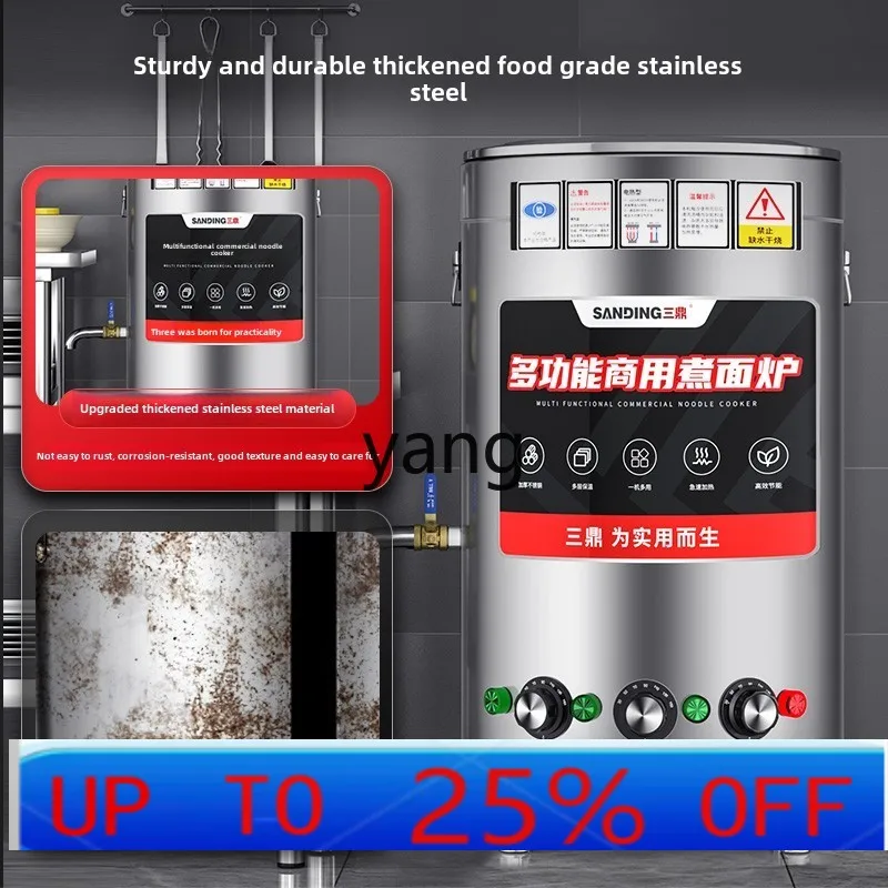 LMM موقد الطبخ المعكرونة التجارية آلة التدفئة الكهربائية الغاز متعددة الوظائف #1