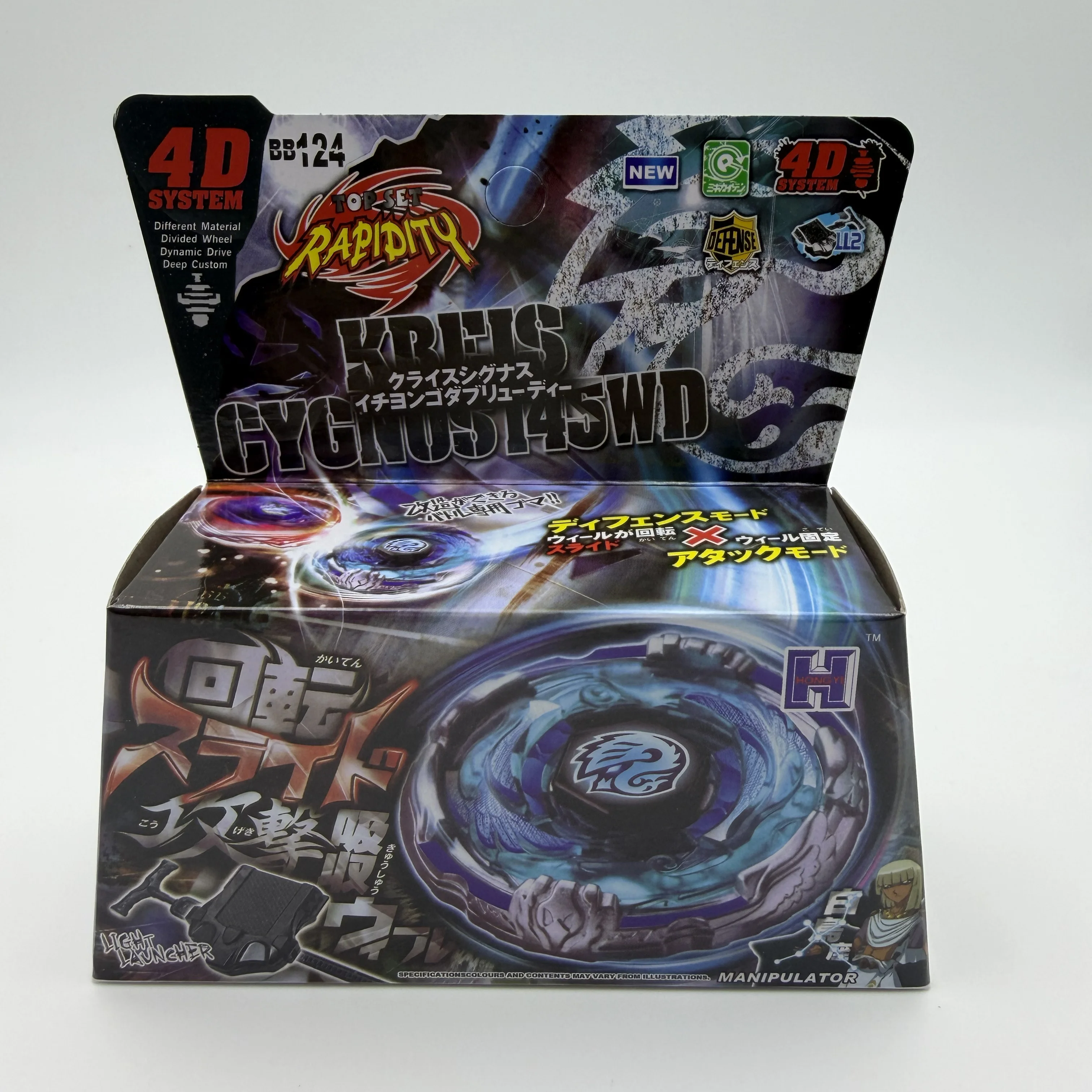 Metal Fusion Bei Yinhe Pegas Anger Master 4D System Gyro mit Sender Rotierendes Gyro-Spielzeug Weihnachten BB99 BB104 BB105 BB106