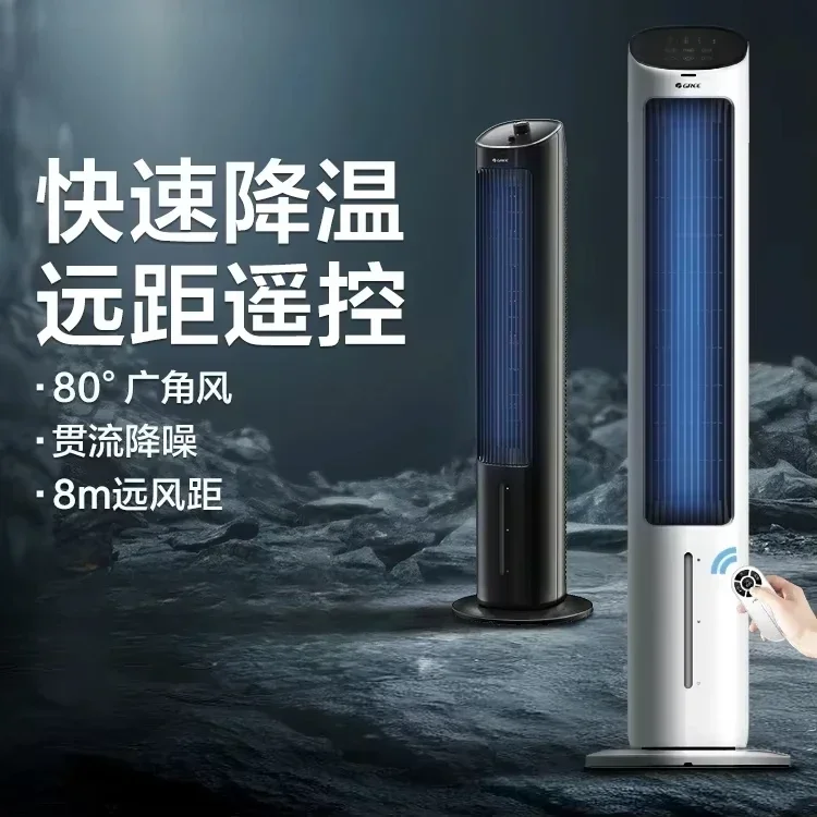 

Бытовой портативный воздухоохладитель для небольшой спальни, мобильная башня, охлаждающий вентилятор, воздушный охладитель