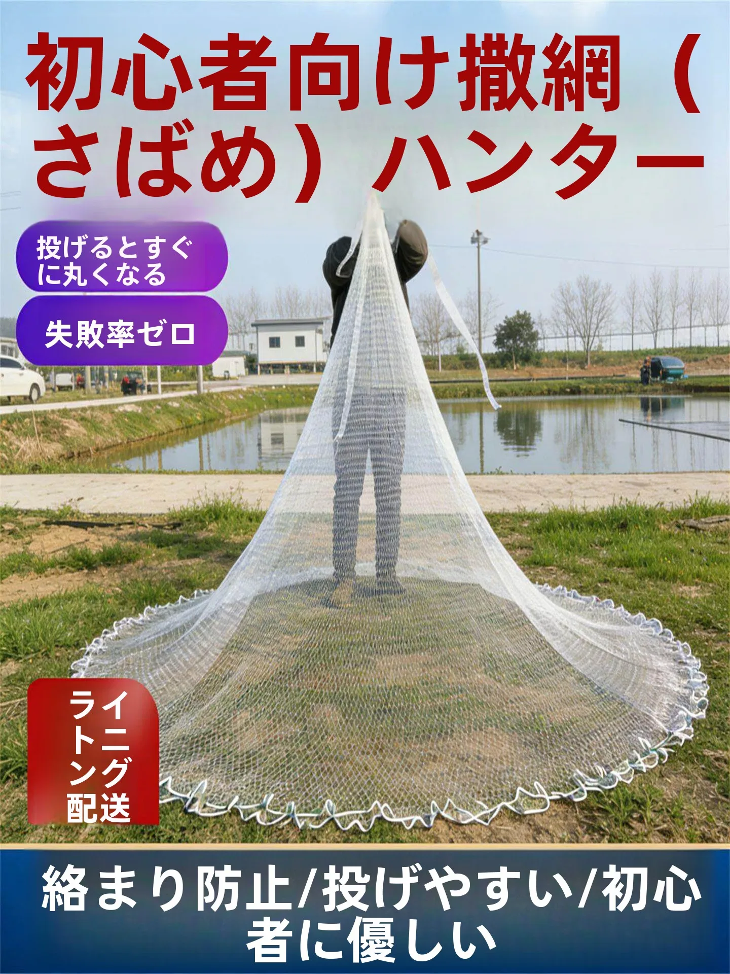 traditional-hand-thrown-net-fishing-net-nylon-line-spin-net-old-style-catch-fish-net-hand-thrown-fishing-net-trap-fish-net