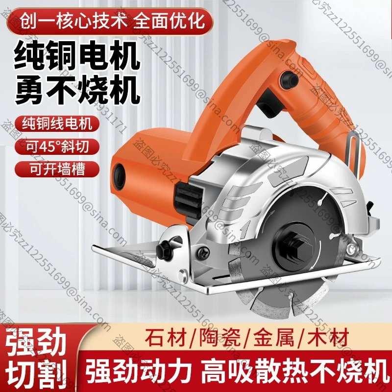 Suitable for High Power Marble Cutter, Tile Floor Push Cutting Machine