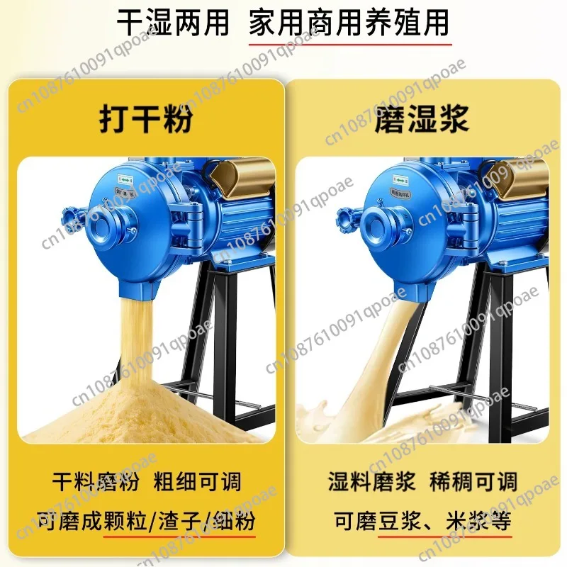Four Mill Dry Food Chili Black Pepper Rice Wheat Maize Grain Corn Grinder Grinding Milling Crushing Machine