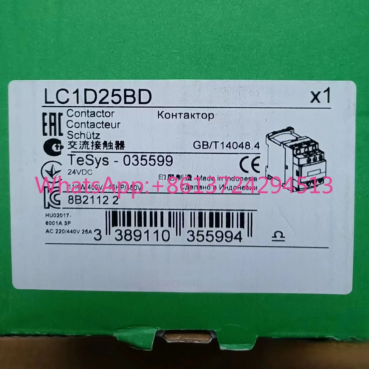 

LC1D25BD new product