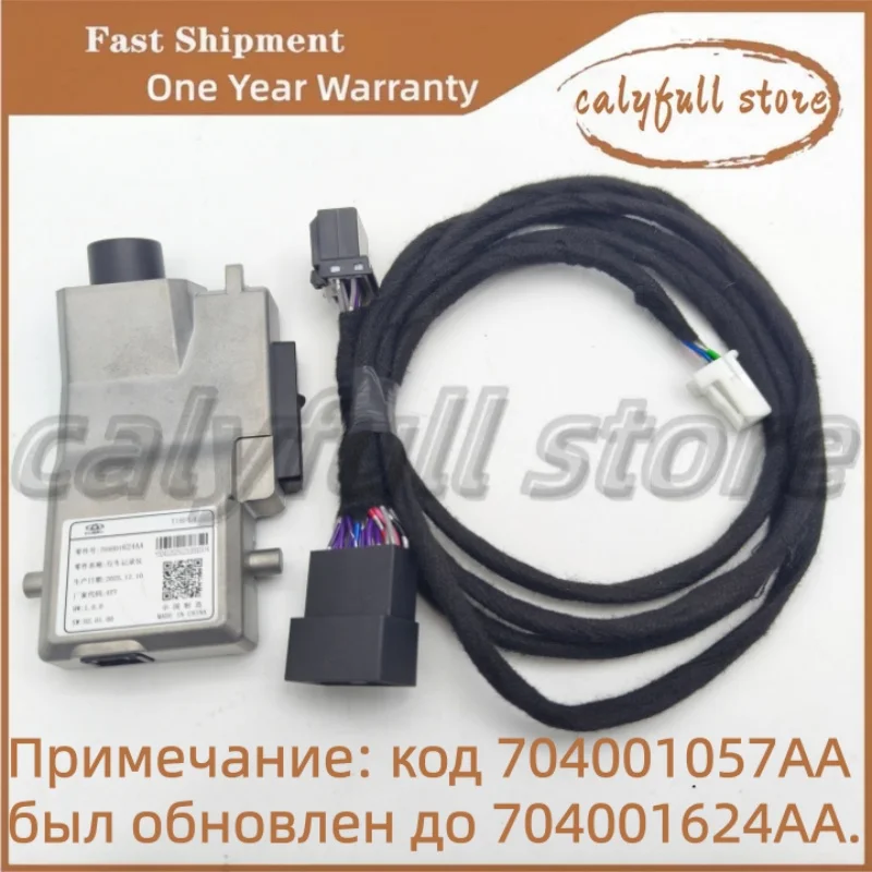 For Chery Tiggo 7 8 Pro Max 2021-2025 original standard wiring harness DVR