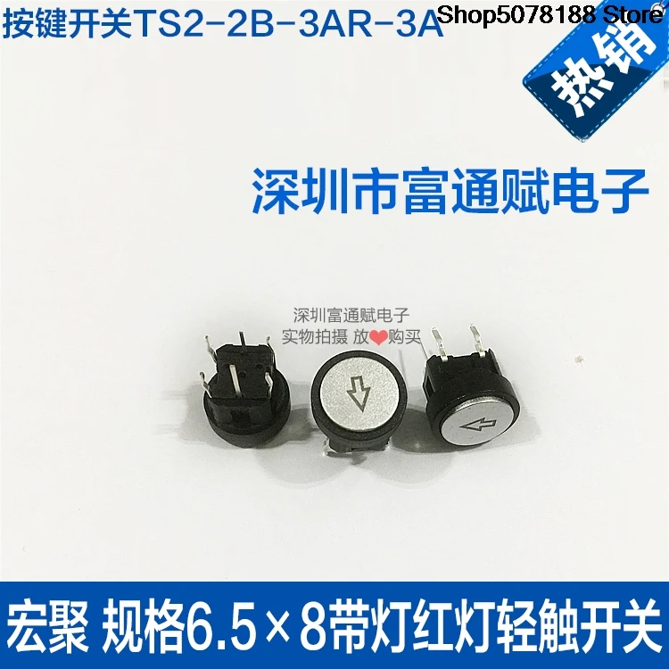 Макро-спецификация-65×8-со-свето-красным-сенсорным-переключателем-Ключевой-переключатель-ts2-2b-3ar-3a