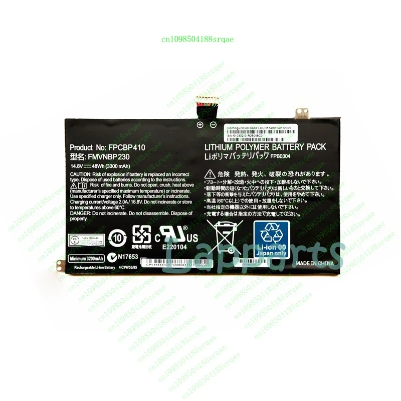 

Новый оригинальный OEM аккумулятор fpcbp410 для Fujitsu Lifebook uh554 uh574 fmvnbp230%100 тест