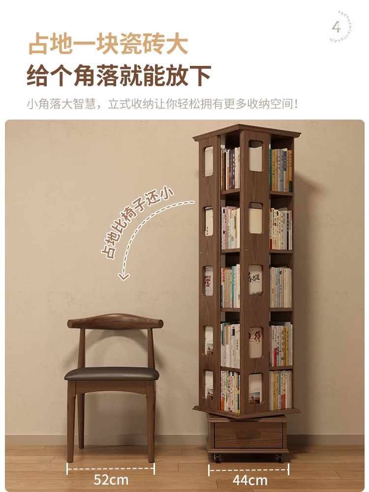 Solid wood 360-degree rotating bookshelf bookcase living room floor removable storage shelf