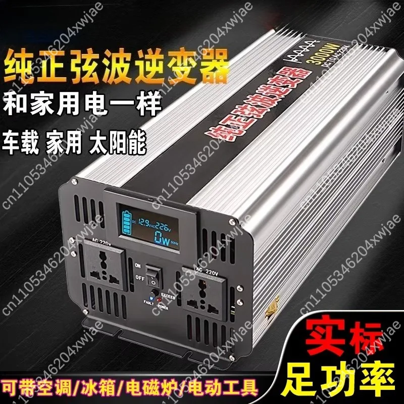 2026 Hot Sale Adjustable Pure Sine Wave Inverter DC 12V 48V to AC 220V High Power Solar Home System