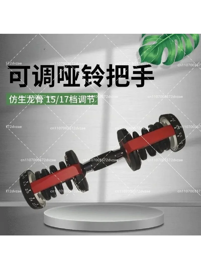 Adjustable Barbell Grip 24 kg 40 kg 52.5 lb 90 lb Home Gym Workout Equipment