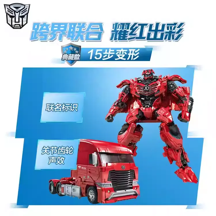 Transformateur d'inventaire, chevalier rouge, collection de figurines, cadeaux de vacances, modèle à main, rôle de film, personnages d'anime, studio intéressant, nouvelle collection