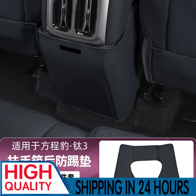 New Armrest Box Rear Kick Pad For BYD Fang Cheng Bao Equation Leopard 3 Titanium 3 Super 3 2025 Interior Protector Tai Three