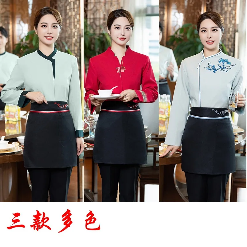 

Рабочая униформа для официантов ресторанов и кафе с китайской кухней, осенняя униформа с длинными рукавами для предприятий общественного питания, гостиниц, китайских ресторанов и чайных заведений.