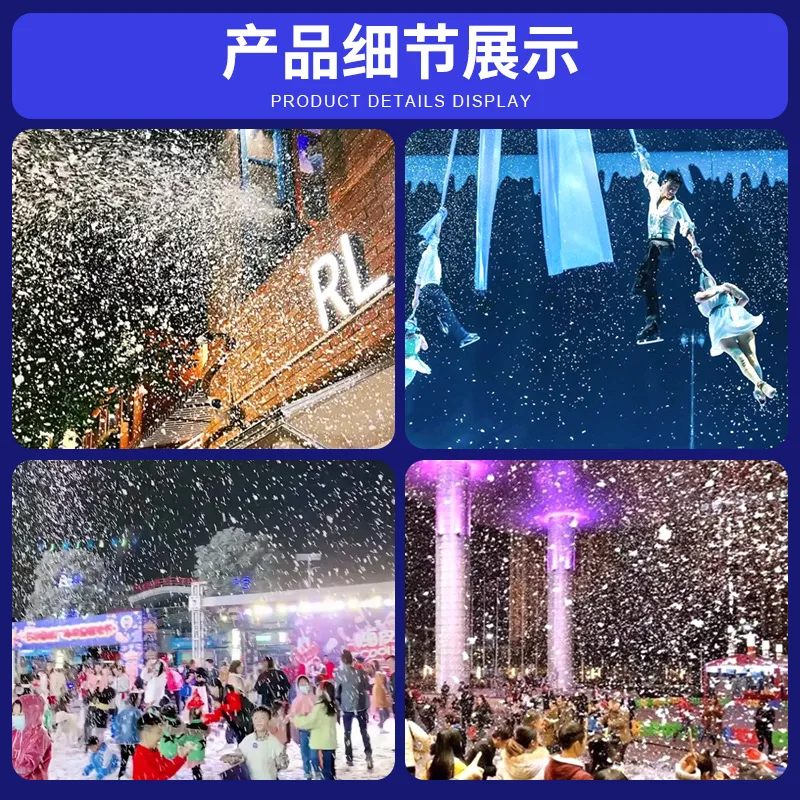 

Large Moving Head Snowflake Machine Artificial Snow Sprayer Christmas Simulation Wedding Snowfall Snow Making Machine Rental