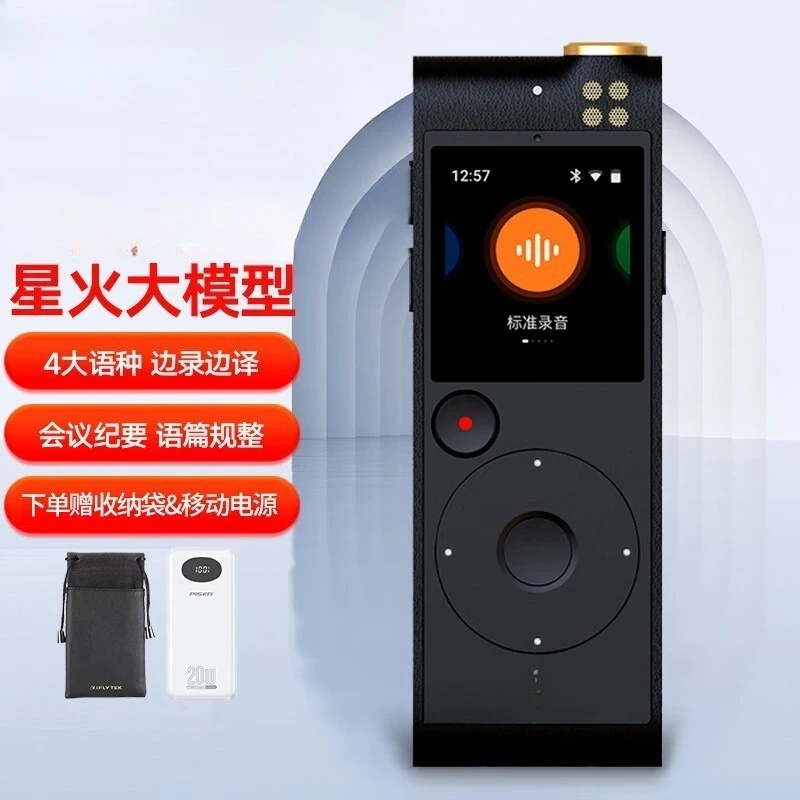 Smart Recorder SR201 Grey 32G 64G Chinese and English Multilingual Real-time Interconversion
