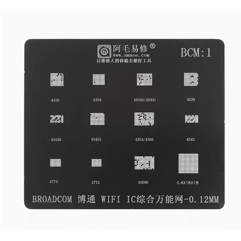 

AMAOE BCM1 сверхтвердые 0,12 мм Broadcom Wi-Fi IC трафареты для 4330/4334/43340/43341/4339 ремонт смартфона посадка припой