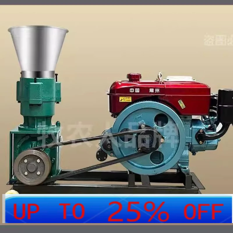 

LH Feed Pellet Machine Green Grass Dry and Wet Dual-purpose Chicken, Duck, Pig, Cattle and Sheep Feed Pelletizer