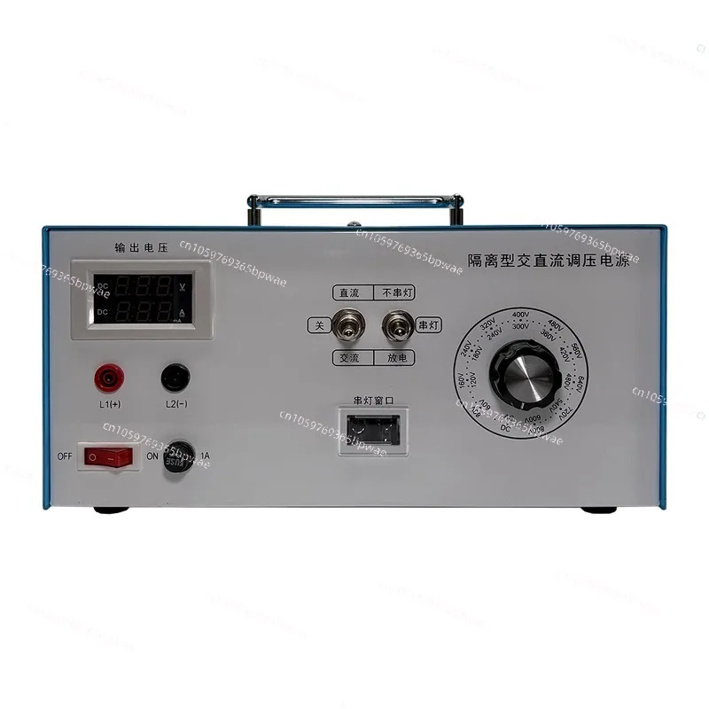 Inverter Maintenance Power Supply Isolated AC and DC Voltage Regulator DC0-840V High Voltage Adjustable Ac0-600V