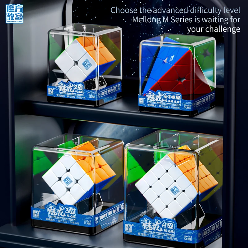 MOYU Meilong M-Cubo mágico magnético profesional para niños, rompecabezas de velocidad, Cubo mágico, 4x4, 3x3, 2x2, Pyraminx, 3x3, 3x3, 3x3