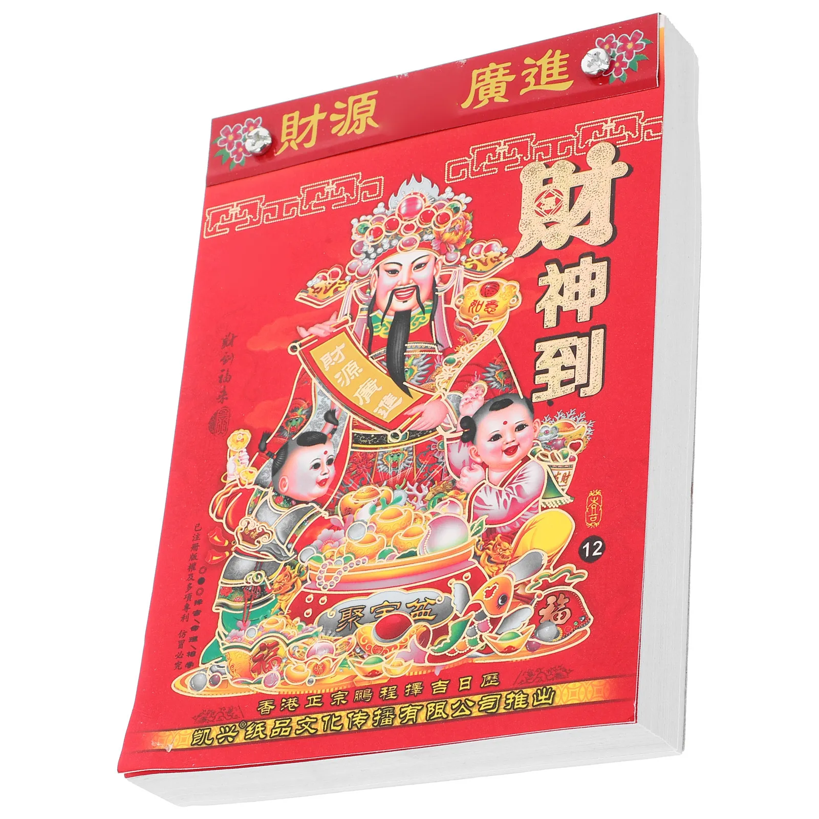 

Chinese Huang Li Tong Shu 2025 Lunar Calendar Year of The Snake with 24 Solar Terms Tear-Off Daily Pages Exquisite Design Wall