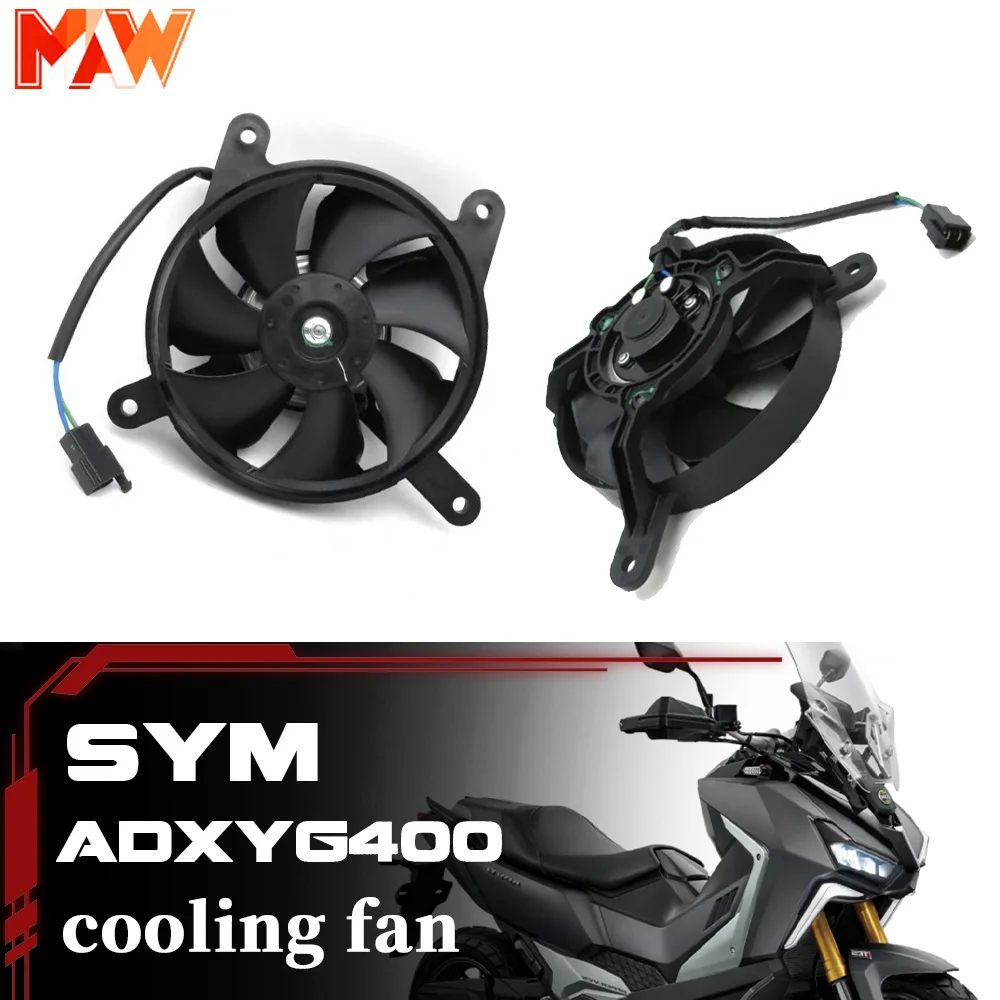 

SYM ADXTG 400, вентилятор охлаждения мотоцикла, радиатор sym adx tg 400 400, аксессуары для радиатора ADXTG