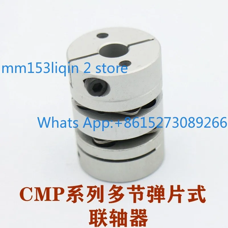 Encoder special coupling CMP1 multi-section shrapnel series diaphragm butterfly coupling 6 8 10 12 holes