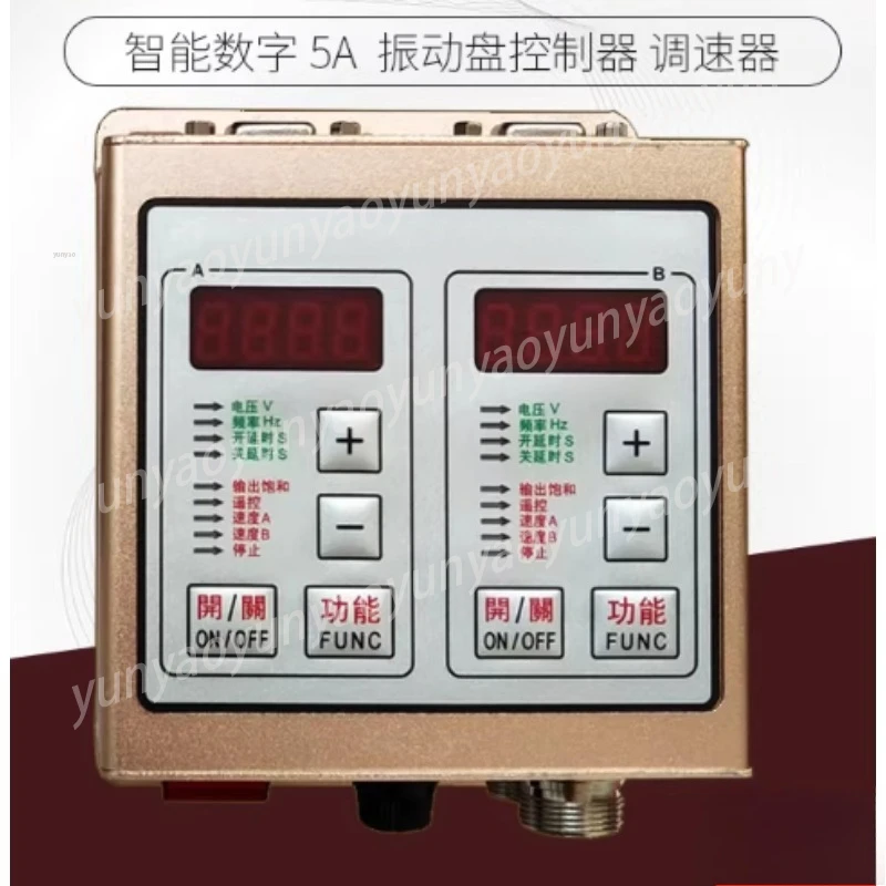 Intelligent Vibratory Feeder Controller, Dual Control for Voltage and Speed Adjustment,Digital Governor for Automation Equipment