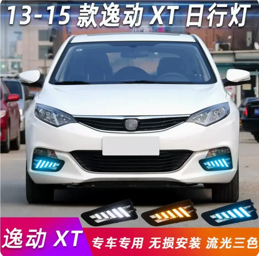 car accessories CHANG AN bupmer head light changan Eado XT daytime light headlight 2013~2015y daytime light ChangAn fog lamp