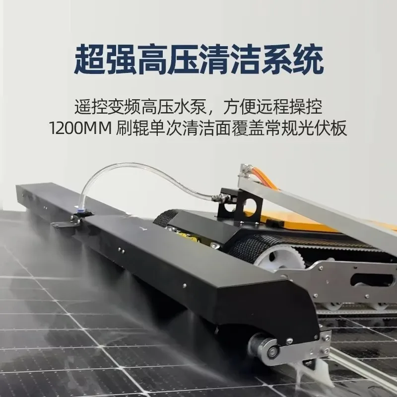 Photovoltaic solar panel cleaning,photovoltaic cleaning equipment