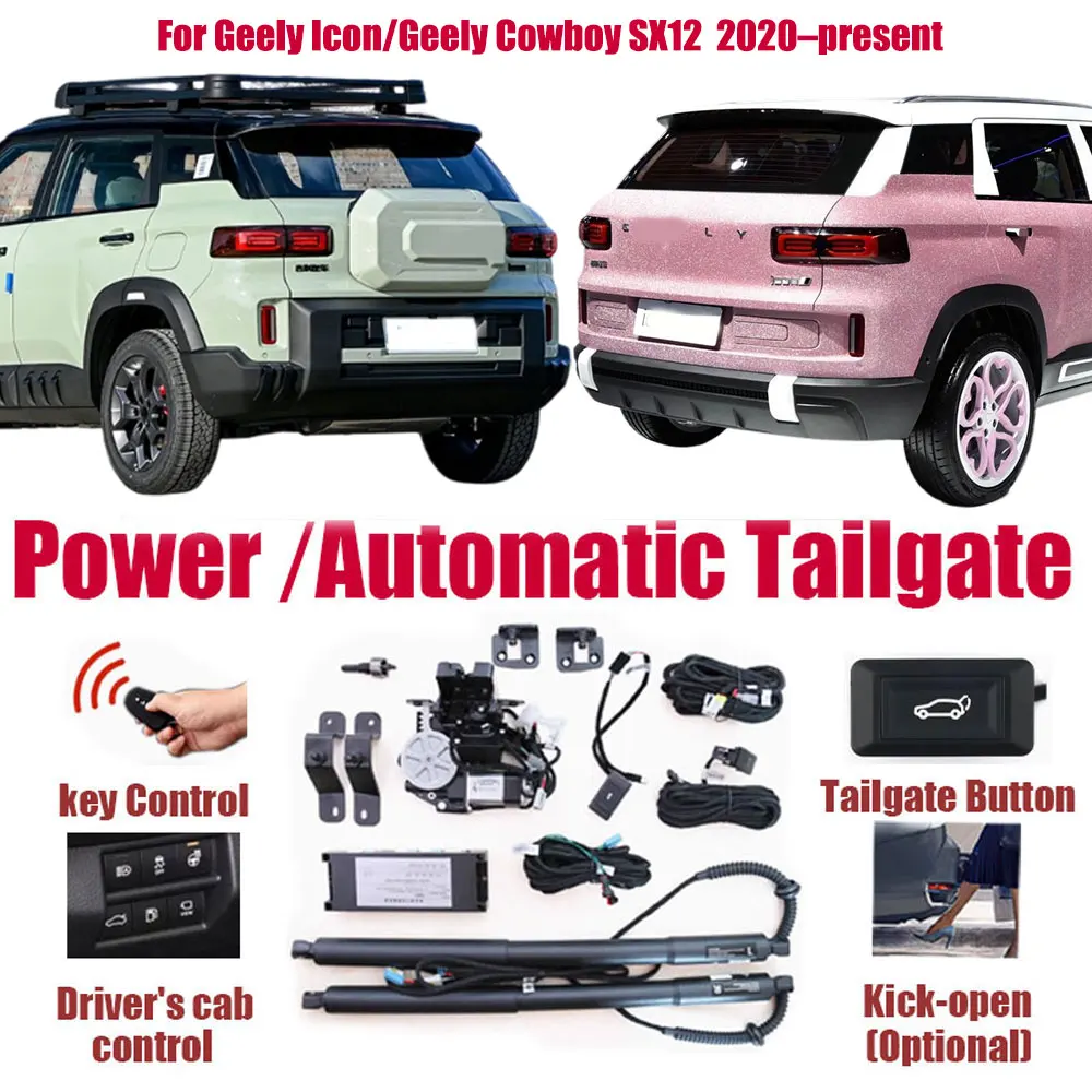 For Geely Icon/Geely Cowboy SX12  2020–present Car Automatic Lifting kit Opening Trunk Electric Lift Tailgate