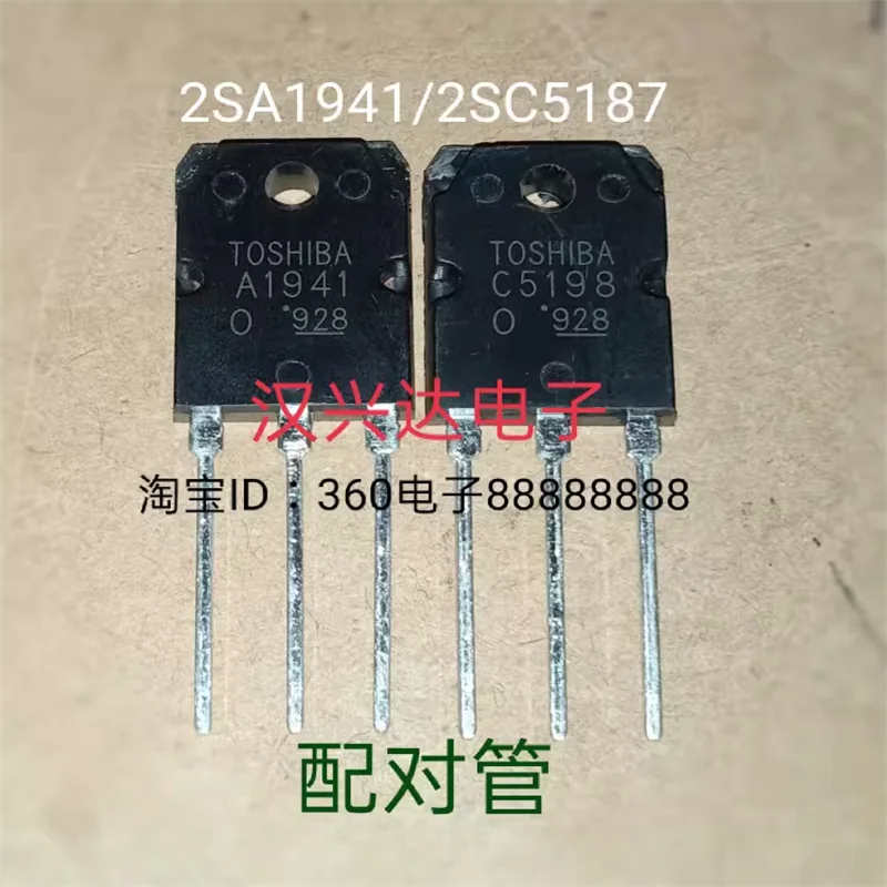 2SA1941 2SC5198 A1941 C5198 In Stock Fever Audio Amplifier Board Pairing Tube TO3P