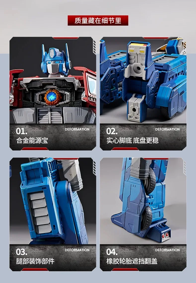 Transformation WEISHUANG WS MPP10 OP Commander Enlarged Animation version W8605 Action Figure model Deformation toy gifts 33CM