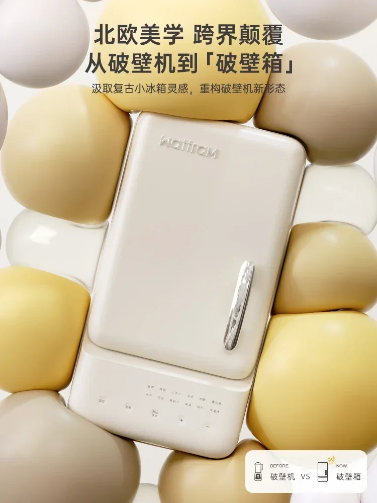 1200ml Wall Breaking Box Soybean Milk Machine Low Noise Cooking Wall Breaking Machine Multifunctional blender