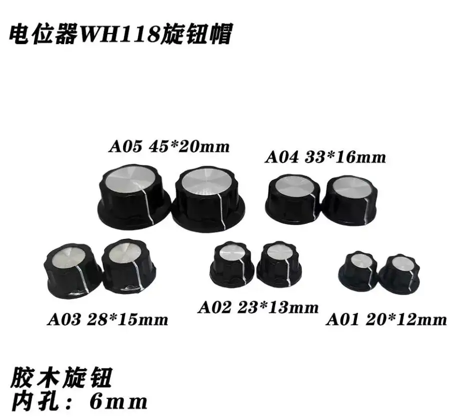 5PCS MF-A01/A02/A03/A04/A05 Cap 6MM Hole 20*12 23*13 28*15 33*16 45*20mm Knob Potentiometers Knobs For Potentiometer