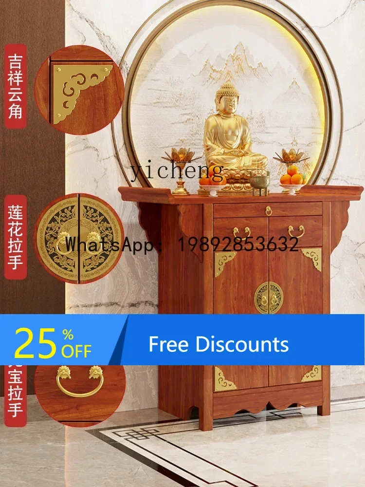 LYY Buddha Niche Altar Altar Incense Burner Table for Home Use All Solid Wood New Buddha Table