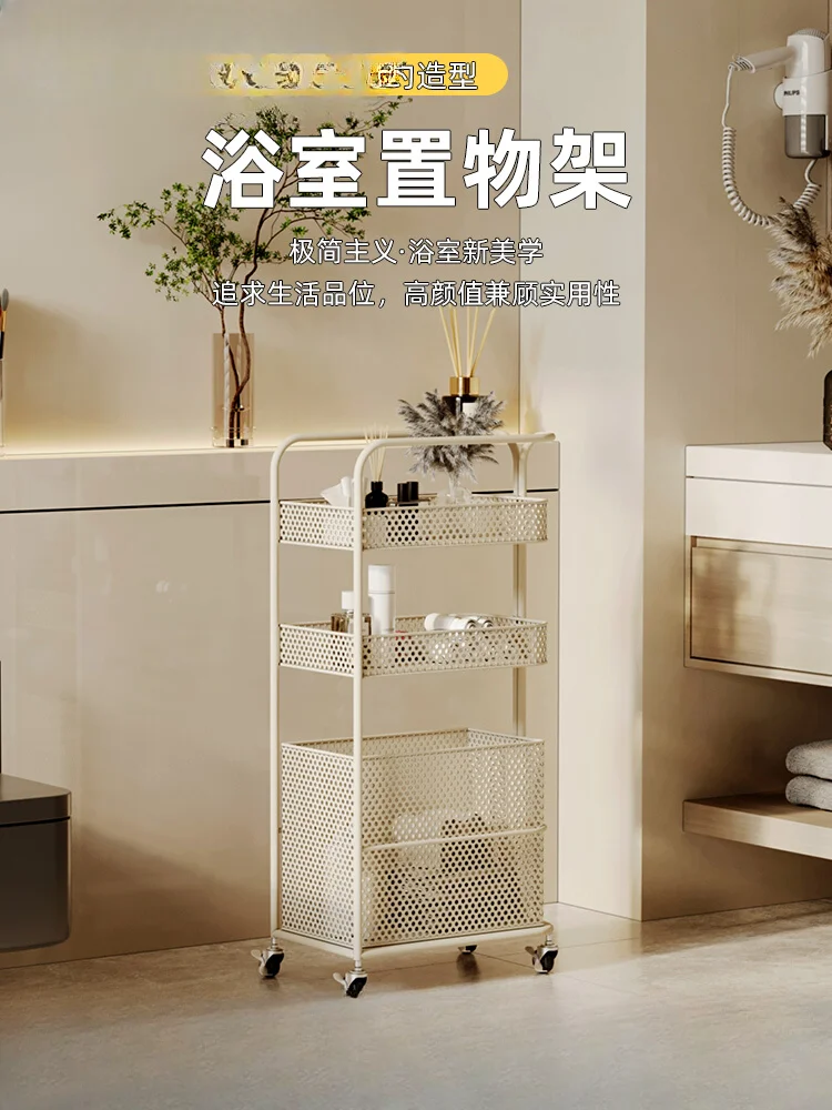 

Bathroom removable multi-layer narrow slit trolley rack, cream wind sundries storage rack