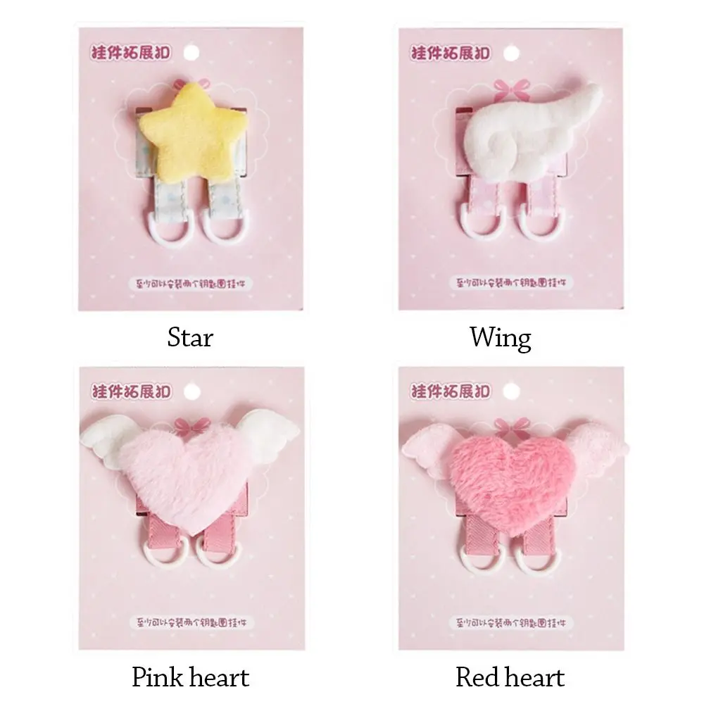 Extension Buckle D-Type Star Heart Wing Accessories Display Buckle Multicolor Pendant Display Bag Ornament Keychain Display