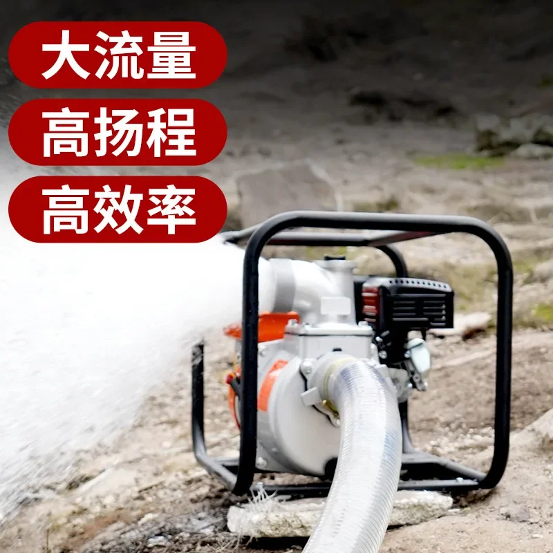 Senjiu gasoline water pump pump gasoline agricultural irrigation high lift large flow 2 inches 3 inches 4 inches