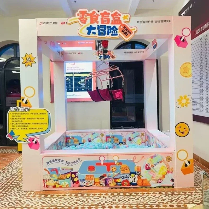 Internet celebrity live version of the doll machine large commercial square stall shopping mall activities drainage grab snack