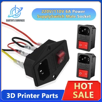 Interruptor de fuente de alimentación de 220V, 110V, 6A, enchufe macho con fusible para toma de corriente CA, conector de clavija de cableado, conmutador para piezas de impresora 3D 1