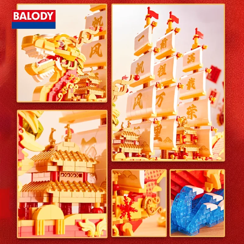 Balody Neujahr rot Drachenboot Originalität Puzzle Block chinesischen Charakter Design hochwertige Geld Zeichnung Dekor Weihnachts geschenk