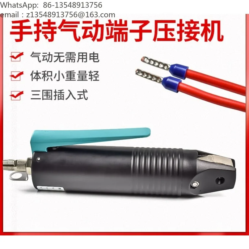 Hand‑held Pneumatic Terminal Crimper Cold Crimping Tool for Insulated Ferrule Single Round Terminals
