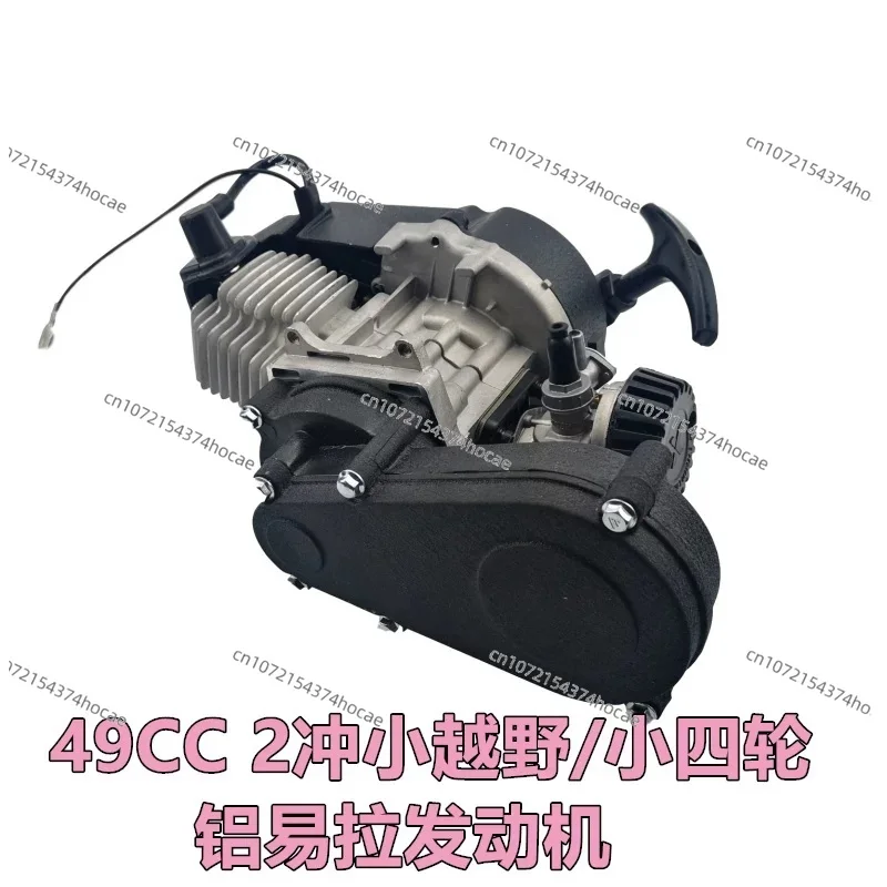motor-de-49cc-47cc-de-2-tiempos-con-arranque-electrico-y-transmision-para-mini-moto-quad