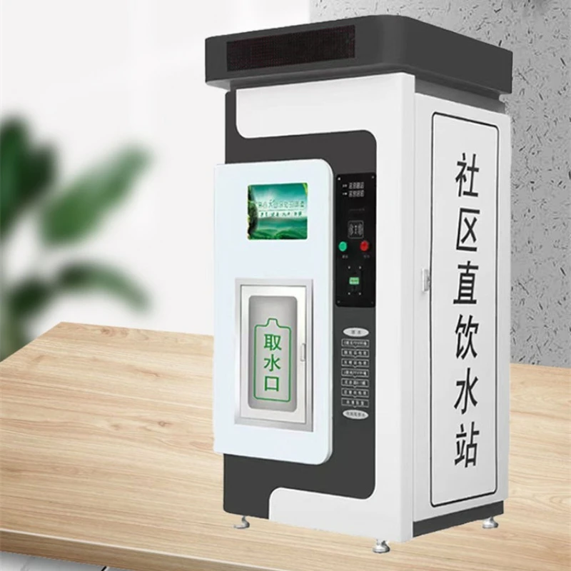 

Direct drinking water water purifier, self-service commercial machine, hydrogen-rich water machine