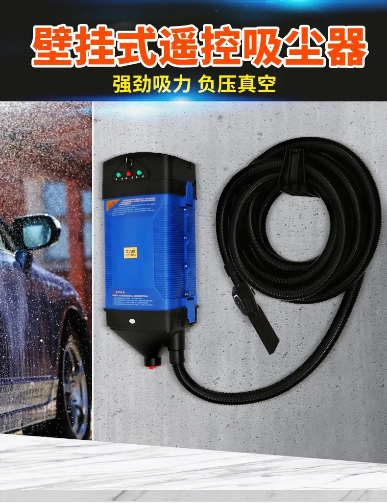 Wall-Mounted Remote Control Vacuum Cleaner, All-in-One Commercial Vacuum for Car Wash 4S Shop Car Beauty Use