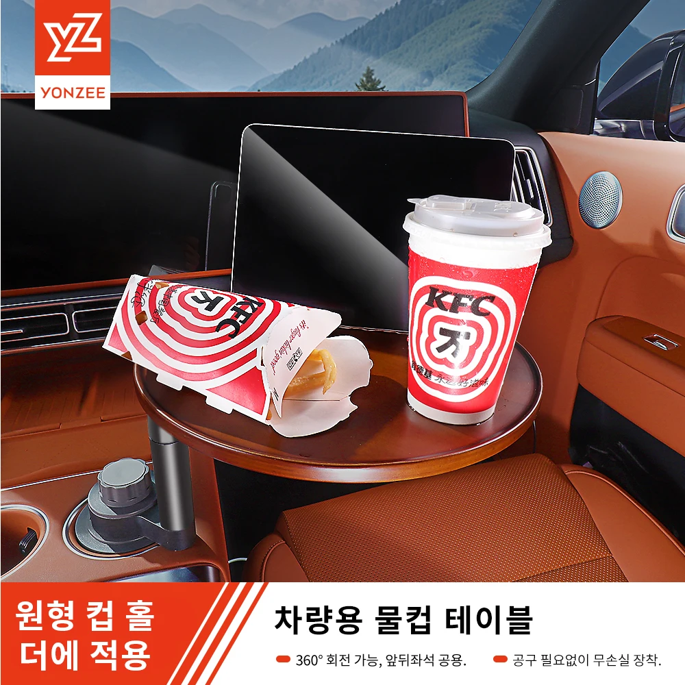 YZ 테슬라 모델 3 Y 주니퍼 기아 현대 자동차 물컵 확장 테이블 보드 솔리드 우드 푸드 음료 트레이 휴대용 사무용 테이블
