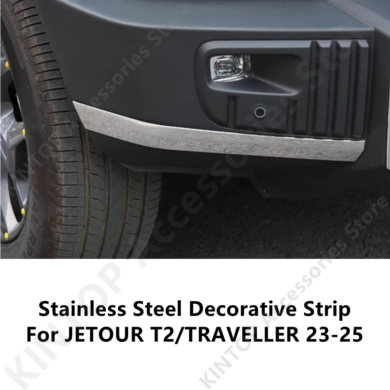 

Для JETOUR T2/TRAVELLER 23-25, декоративная полоса из нержавеющей стали, модификация внешних деталей автомобиля, защитные аксессуары, ремонт